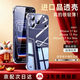 曼爾【德國拜爾】適用于蘋(píng)果iPhone17promax手機殼超薄iPhone17pro保護套透明半包無(wú)邊框高級感 【現貨秒發(fā)I久用不發(fā)黃】全透明 蘋(píng)果17promax