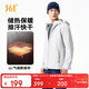 361°外套男秋冬季氣凝膠雨屏運動(dòng)戶(hù)外休閑連帽夾克風(fēng)衣男652534611-1