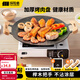 探險者（TAN XIAN ZHE）圍爐煮茶烤盤(pán)燒烤盤(pán)烤肉盤(pán)韓式烤肉煎烤盤(pán)卡式爐家用麥飯石烤肉鍋 33CM明火款【櫸木防燙把手】