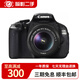 佳能/Canon EOS 600D 650D 700D 800D學(xué)生入門(mén)級二手單反相機高清旅游相機 佳能600D 18-55 標準套機 99新