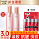 珀萊雅（PROYA）水乳套裝抗皺提拉護膚品化妝品套裝護膚禮盒全套旗艦直賣(mài)款 13:兩件套【爽膚水+乳液】