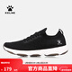 KELME/卡爾美運動(dòng)鞋女防滑舒適休閑鞋輕便鞋子慢跑鞋66832502 黑色 38