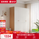 全友家居簡(jiǎn)約奶油風(fēng)四門(mén)衣柜次臥室家用靠墻落地柜子成品衣櫥政府補貼