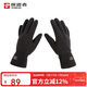探路者（TOREAD）抓絨手套 秋冬戶(hù)外情侶通款防寒保暖手套TELLCM90728黑色 M