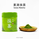 初透素濤抹茶粉點(diǎn)茶沖飲茶道級私家烘焙拿鐵奶茶原料天然食品 素濤抹茶50克罐【點(diǎn)茶推薦】