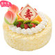 覓今生新鮮奶油水果祝壽蛋糕生日同城配送當天配送父母長(cháng)輩老人 8英寸