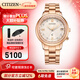 西鐵城（CITIZEN）手表 粉金色光動(dòng)能電波 萬(wàn)年歷商務(wù)時(shí)尚休閑女表新年禮物 CB1132-51W