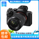 索尼（sony） A7M2 A7M4  A7R2 A7R3 a7m3 4K視頻直播二手微單相機 索尼A7M2+28-70套機 準新