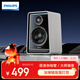 飛利浦（PHILIPS）5819 無(wú)麥版電腦音響藍牙音箱桌面臺式筆記本游戲電競音樂(lè )低音炮男女生日禮物國家補貼