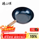 臻三環(huán)手工鍋不易粘鍋炒菜鍋平底炒鍋無(wú)涂層少油煙鐵鍋廚房好物 古斗 木把 32cm