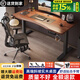 喜米萊電動(dòng)升降桌電腦桌臺式實(shí)木電競辦公學(xué)習客廳書(shū)桌子工作臺家用臥室 【單電機】胡桃色+黑腿 120×60×76CM