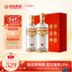 濱河九糧春【高端禮盒】53度禮盒裝白酒 甘肅名酒九糧香型純糧食釀造白酒 53度 500mL 2瓶 【禮盒裝】