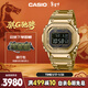卡西歐（CASIO）手表男士G-SHOCK經(jīng)典金屬小方塊運動(dòng)日韓表新年禮物GMW-B5000GD-9