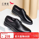 紅蜻蜓秋冬牛皮商務(wù)正裝皮鞋舒適頭平跟辦公鞋男德比鞋 WTA13124 黑色42