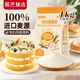 展藝臻選軟白低筋粉1kg 營(yíng)養蛋糕曲奇餅干用小麥粉 低筋面粉烘焙原料