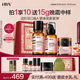 HBN 水乳晚霜3.0 30g套裝雙A醇早C晚A發(fā)光水緊致煥亮圣誕禮物送女友