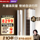 格力（GREE）空調冷靜王+ 大3匹柜機【線(xiàn)下同款】新一級能效變頻冷暖節能省電智能自清潔客廳家用立柜式  大3匹冷靜王 一級能效 金秋白