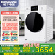 松下（Panasonic）滾筒洗衣機帶烘干洗烘一體機愛(ài)妻號全自動(dòng)上排水十公斤家用10kg大容量 烘干一體 樂(lè )聲洗衣機 81KD4