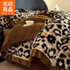 無(wú)印良品A類(lèi)兔毛絨四件套冬季加厚牛奶絨床單被套床笠家用宿舍保暖套件4 丹麥兔絨-豹紋卡其【一觸即暖】 1.8m 床單款 四件套-被套200*230cm