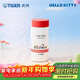 虎牌（TIGER）迷你保溫杯三麗鷗可愛(ài)hellokitty口袋杯學(xué)生杯MMP-L20C-WR200ML