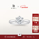DR求婚鉆戒鉑金 經(jīng)典六爪 FOREVER經(jīng)典 結婚戒指節日禮物 熱銷(xiāo)*20分H色SI1 （手寸詳詢(xún)客服）