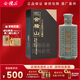會(huì )稽山 紹興黃酒 典雅三十年 30年陳釀 600ml禮盒碎瓷青瓷 花雕酒 600mL 1盒 禮盒裝