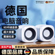 RSRDDY德國品牌，電腦音響臺式家用有線(xiàn) 線(xiàn)音箱迷你小型超重低音炮筆記本桌面適用 升級版【黑色·線(xiàn) 線(xiàn)長(cháng)1.1M】6D高清音效線(xiàn) 線(xiàn)控調音抗