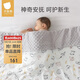 貝肽斯嬰兒被子秋冬豆豆毯恒溫安撫豆豆被兒童午睡毛毯薄夾棉 110*140cm