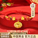 中國黃金（CHINA GOLD）平安鎖黃金手鏈寶寶足金鎖嬰兒長(cháng)命鎖滿(mǎn)月生日周歲見(jiàn)面禮新年禮物 【今/次速達】足金平安鎖包福袋紅手繩-兒童款
