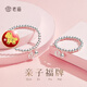 老廟足銀福牌手串親子款手鏈女圓滿(mǎn)珠手串禮物送女友老婆 成人款:約 7g【疊戴神器】