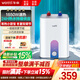 華帝【小飛碟MAX】6.8升一級能效小廚寶電熱水器1650W速熱小尺寸上出水DJF6.8-i14036