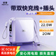 remax睿量【3C認證】22.5W超級快充三合一充電寶自帶線(xiàn)插頭15000毫安移動(dòng)電源適用蘋(píng)果17華為可上飛機紫