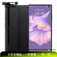 華為三星/oppo/vivo/榮耀 折疊屏系列二手手機 華為 Mate Xs 2 (4G版)