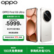 OPPO【咨詢(xún)有禮】OPPO Find X8 Ultra 旗艦手機 oppofindx8ultra 全網(wǎng)通5g手機 丹霞原彩鏡頭 x8ultra 12+256G 月光白 官方標配【全國聯(lián)?！? title=