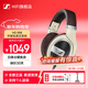 森海塞爾（Sennheiser）耳機HD599有線(xiàn)頭戴式耳機開(kāi)放式耳麥游戲電競耳機HD569發(fā)燒級HIFI音樂(lè )耳機電腦生日節日禮物男女 耳機+HD 500 BAM 帶麥升級線(xiàn)語(yǔ)音