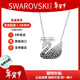 施華洛世奇（SWAROVSKI）天鵝項鏈鎖骨鏈天鵝系列女士飾品生日禮物 圣誕節禮物送女友 大號黑漸變5614103