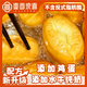 一面京喜【一面京喜】小胖子油條金黃無(wú)礬無(wú)鋁無(wú)鉛半成品美食油條早飯 【完美組合】2袋油條+1袋豆漿