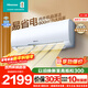 海信（Hisense）大1.5匹空調掛機【咨詢(xún)客服享大額優(yōu)惠】 易省電 AI省電 速冷熱 大風(fēng)量 新一級能效 臥室壁掛式 大1.5匹一級能效【800m3/h大風(fēng)量】E290 享壓縮機十年包修權益