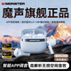 魔聲（Monster）【2026新款】藍牙耳機無(wú)線(xiàn)半入耳式音樂(lè )運動(dòng)游戲耳機APP智能互聯(lián)EQ音效調控高清音質(zhì)超長(cháng)續航Q11 【定位查找|個(gè)性調音】星空藍