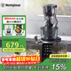 西屋（Westinghouse）原汁機冰淇淋機家用大口徑低速壓榨多功能全自動(dòng)果汁果蔬機渣汁分離榨汁機 WYZ90Y03