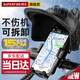 神火（SupFire）電動(dòng)車(chē)手機支架多功能外賣(mài)騎手專(zhuān)用電瓶車(chē)自行車(chē)公路騎行車(chē)載導航
