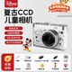 迪士尼（Disney）復古ccd相機學(xué)生數碼照相機新款可拍照錄像拍立得新年生日禮物