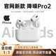 蘋(píng)果藍牙耳機Pro2無(wú)線(xiàn)第A(yíng)ir5五代適用ios蘋(píng)果iPhone16/17Pods 【全網(wǎng)首發(fā)】降噪Pro2丨原版全功能 airpods pro2蘋(píng)果耳機·官新原裝全功能AirPods Pro2 AN
