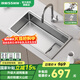 浪鯨洗菜盆水槽5mm窄邊大單槽304不銹鋼洗碗池火山壓紋廚房大水槽TK37 雅銀-68*40配飛天精銅龍頭【升級濾網(wǎng)火山紋】 需臺控|聯(lián)系客服免費升級