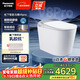松下（Panasonic）智能馬桶坑距可調UV除菌睡眠級靜音馬桶V8pro