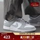 耐克（NIKE）【滔搏運動(dòng)】男鞋DUNK LOW RETRO輕便低幫休閑運動(dòng)板鞋HF5441-105 HF5441-105 42