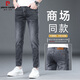 皮爾卡丹（pierre cardin）高端九分牛仔褲男士修身小腳2026春夏新款潮牌時(shí)尚百搭休閑長(cháng)褲子 2059黑灰常規 31 二尺四適合130-140