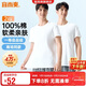 宜而爽【2件裝】100%純棉男士短袖羅紋打底衫T恤汗衫圓領(lǐng)大碼全棉老頭衫