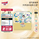 大王（GOO.N）【品牌直供 安心品質(zhì)】光羽致本之源  超薄透氣尿不濕拉拉褲 拉拉褲 XL24片(通用 12-17Kg)