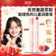 潤本兒童潤唇膏提色口紅兒童化妝品專(zhuān)用彩妝[粉芭樂(lè )+鮮櫻桃]舞臺演出